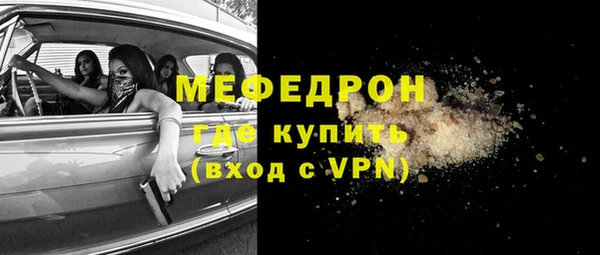 метадон Бугульма