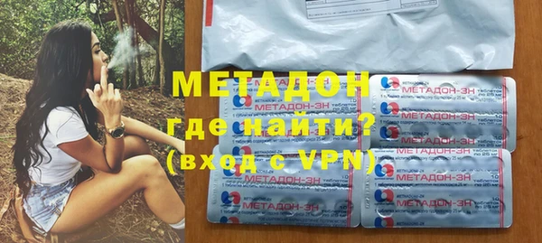 метамфетамин Бронницы