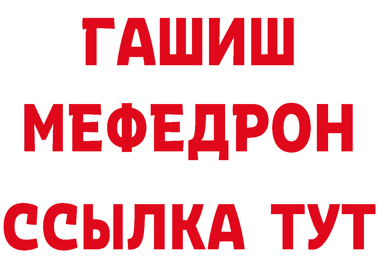 Где купить наркотики? это телеграм Нерехта