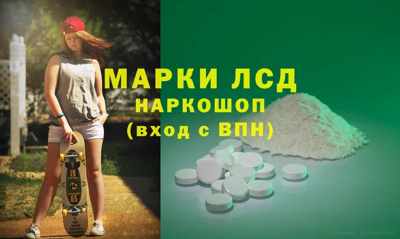 ЛСД экстази ecstasy  Нерехта 