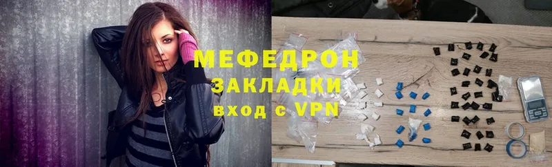 darknet телеграм  mega онион  Нерехта  как найти закладки  Меф мука 