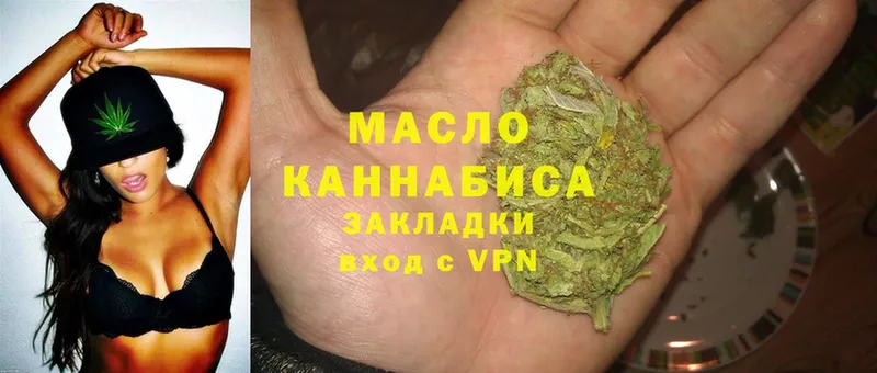 ТГК THC oil  купить закладку  Нерехта 